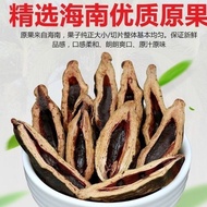 Weiran Betel Nut Wolfberry Betel Nut 5 Yuan Pack 6 Yuan Pack 10 Yuan Pack Hecheng Exclusive King of 