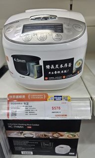 全新東芝電飯煲 1.0公升，TOSHIBA RC10DRNH  在2024年4月5購自豐澤有單，有一年保養