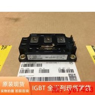 好物推薦～免運～三菱 CM200DY-24H CM200DU-24H CM300DY-12H CM400DY-24NFD