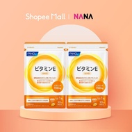 Shopee x FANCL Brand Box - FANCL Natural Vitamin E Daily Supplement (30 capsules/30 days) x2