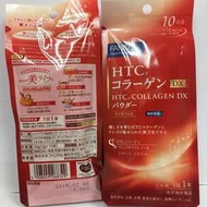 Fancl HTC Collagen DX 2/2019 Expiry