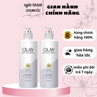 OLAY B3+ Optics Glow & Radiance Vitamin C Body Lotion 260ml