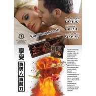 DF1 TONGKAT ALI WHITE COFFEE 1 BOX 20 SACHET (20 X 25G)