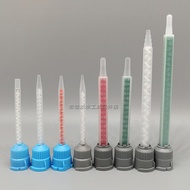 3M DP460 420 DP810 Glue Mixing Pipe 1: 1/10: 1AB Glue Static Mixing Pipe Mixing Head Rubber Nozzle