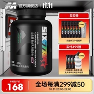 肌肉科技（MUSCLETECH）【肌肉科技】蛋白粉增肌粉肌酸乳清健肌塑身健身瘦人男女 益生菌增肌粉3磅【白桃味+口感不齁+实惠大桶装】