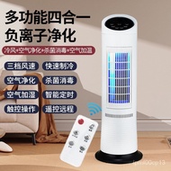 ‍🚢Electric Fan Air conditioner fan Tower Fan Bladeless Fan Air Conditioner Fan Cooling Fan Remote Control Water-Cooled A