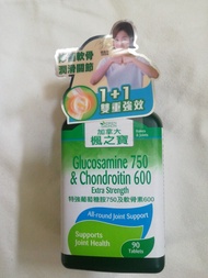 楓之寶特強葡萄糖胺750及軟骨素600 90粒原價$360