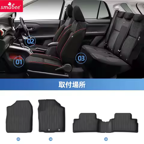 Smabee Right Drive for Daihatsu Rocky/Toyota Raize /Perodua Ativa 2021-2025 Fuel Car TPE Floor Mats 