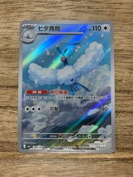 PTCG M6 087/076 七夕青鳥 AR