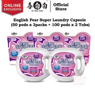 Xibaibai English Pear Super Laundry Capsule (Tub + Refill) - Alternative of KA Laundry Capsule, Fres