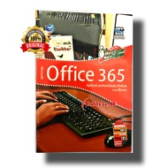 Microsoft Office 365 Church Series Book Series Online Office A