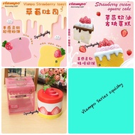 【Vlampo】 Strawberry cake toast cupcake squishy