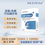 Insomnia Acupoint Magnetic Therapy Stickers Men Women Household Deep Sleep Stickers Night Stickers S