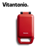 【全新品-現貨】日本Vitantonio厚燒熱壓三明治機(番茄紅)