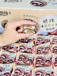 [ Mới lạ ] Combo 300g  Bánh mochi Phủ Socola Hạnh nhân /Bánh mochi socola món ăn vặt ngon nhiều dưỡn