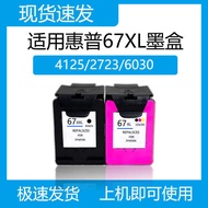 Suitable for HP 67XL Ink Cartridge Deskjet 2723 2721 27 6020 6052 Printer