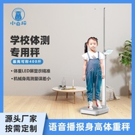Height Scale Weight Scale Measuring Instrument Height Physical Inspection Pharmacy Kindergarten Hosp