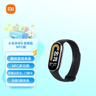 小米（MI）手环8 NFC版 150种运动模式 血氧心率睡眠监测 支持龙年表盘 电子门禁 智能手环 运动手环 亮黑色