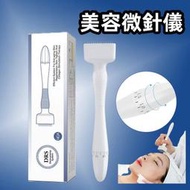 DRS140A微針滾輪 美容微針儀 圖章滾輪微針 圖章頭皮按壓 可調節出針長度印章微針