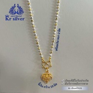 Kr silver สร้อยคอเงินแท้สองกษัตริย์ พร้อมจี้เงินแท้สีทองรูปหัวใจ / สร้อยเงินหนา 2 มิล | 2KNPG1