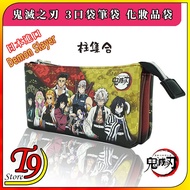 [T9store] Japan Imported Demon Slayer (Pillar Collection) A 3 Pocket Pencil Case Cosmetic Bag
