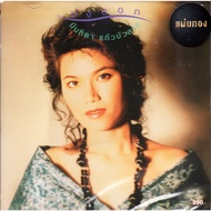 CD Nantida Kaewbuasai (Gold CD) (2023)