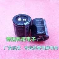 Panasonic Capacitor 12,000UF50V Power Amplifier Capacitor 50V12,000UF Electrolytic Capacitor