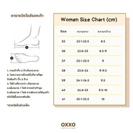 OXXO รองเท้าผู้กำกับลูกเสือ ลูกเสือครู หญิง คัชชูสีน้ำตาล หนังpu Size 35-41 ส้นสูง1.5นิ้ว SM2101/SB301