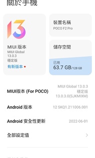 POCO F2 PRO