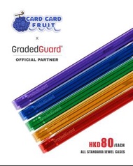 GradedGuard 鑑定卡保護殼