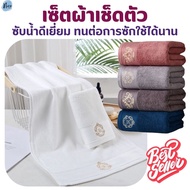 Large Cloth Set Hotel Grade 5-6 Stars Quick-Drying Hand Towel Face Towels A Gift For Your Girlfriend