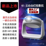K1Projector4K Ultra HD Home Bedroom Wall Projection1080P Portable Outdoor Gimbal Projector MV63