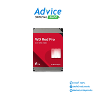 6 TB HDD WD RED PRO (7200RPM 256MB SATA-3 WD6005FFBX) : A0183061