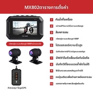 XILANG | เครื่องบันทึกและตรวจสอบความดันลมยาง GPS สำหรับมอเตอร์ไซค์ รองรับ Carplay
