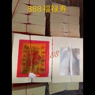 888 Fu Lu Shou Chinese Gold Silver Paper 10 Pieces 1 Piece