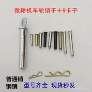 Diesel Engine Pin * 8R40 * 5088 Gasoline Knife Shaft Pin/* Wheel Shaft Pin Accessories Cultivator Ca