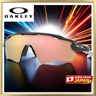 Oakley Men's OO9208 Radar EV Path Rectangular Sunglasses, 38 mm