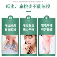Hong Kong Pharmacy Throat Throat Throat Oral Spray Throat Throat Spray Sore Throat Spray Oral Crash 