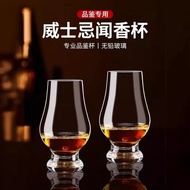 Crystal Whiskey Tasting Glass Handmade Glass Smelling Glass Whiskey Glass Professional Printable LOG