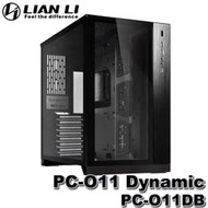 【MR3C】送禮券$150 含稅免運 Lian-Li聯力 PC-O11 Dynamic PC-O11DB 黑色 電腦機殼