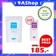 🐟ime' Collagen คอลลาเจนกระดูก คอลลาเจนผง บำรุงกระดูกและข้อต่อ เสริมคอลลาเจน คอลลาเจนแท้ จากปลาน้ำจื