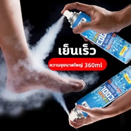 （ซื้อ 3 แถม 1）สเปรย์เย็น สเปรย์แก้ปวด สเปรย์เย็นพกพา สเปย์เย็น สเปร์เย็น สเปรย์คลายกล้ามเนื้อ สเปรย์