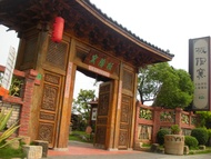 Vé Công Viên Bantaoyao ở Gia Nghĩa (Chiayi)