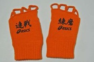 貳拾肆棒球-日本帶回.Asics 保暖訓練用手套磨練連戰/日製