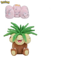 Pokemon Original Offical Exeggutor Exeggcute Plush Doll Toy Gift 15cm for Kid