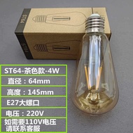 Brown led Bulb e27 Screw Retro Nostalgic Warm White Light 4W6W8W12W16W Energy-Saving Personality Hig