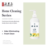 GUBAO Citric Acid Laundry Booster (300g) | Remove Odor & Sweat | Whiten Yellow Stains | Anti-Musty