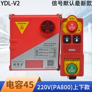 Miniature รอกไฟฟ้ารีโมทคอนโทรลไร้สายเครื่องยก Winch ลิฟท์เครนขนาดเล็ก Telehandler 220v380v