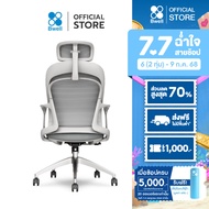 Bwell เก้าอี้เพื่อสุขภาพ รุ่น Stella สีเทา