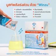 [SET 1 กล่อง] WINZU Pro Booster Pre -workout ไม่มีคาเฟอีน วิตามินรวม Energy Drink ช่วยเพิ่มพลัง ลดคว